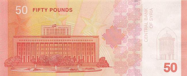 50 Pounds p.121 2025